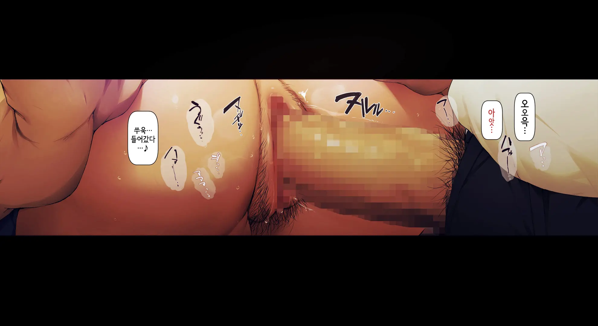 Boku No Iinari Joukyuusei 1│내가 시키는 대로 하는 상급생 1